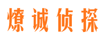 义乌外遇出轨调查取证